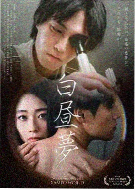暗室十年 二战剧集海报