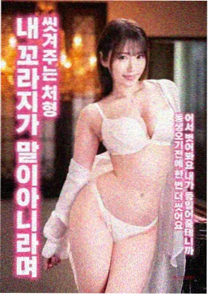 最后一班渡轮 海报